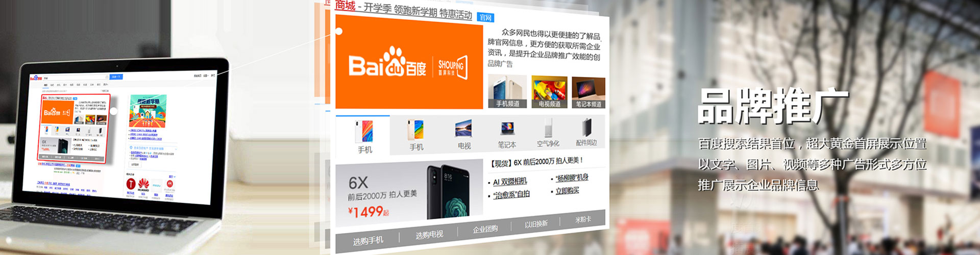 新郑竞价开户