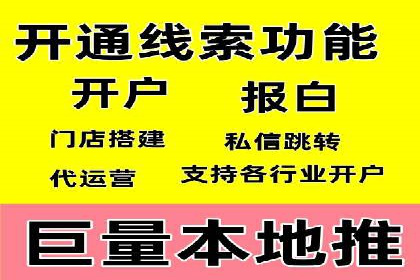 抖音信息流广告创意设计解析
